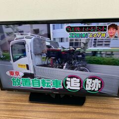 【お売りします】 SHARP　液晶カラーテレビ　2T-C32AE1　2019年製　シャープ
