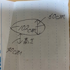 ガラステーブルの画像