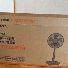 リビング扇風機の画像
