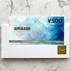 スタバギフト券500円！もらえる☆彡　またはamazonギフト券！ - 中央区