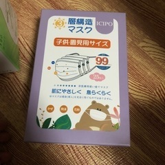 レディース　小顔　子供用　幼児用　園児用　マスク　キティ　不織布の画像