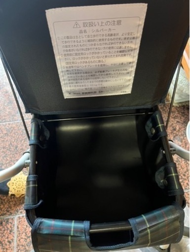 幸和製作所　シルバーカー　