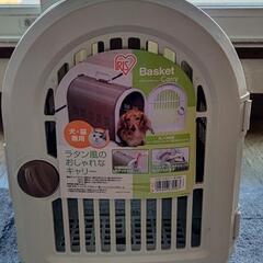 【未使用新品】訳あり　アリスオーヤマ ラタン風のおしゃれなキャリー