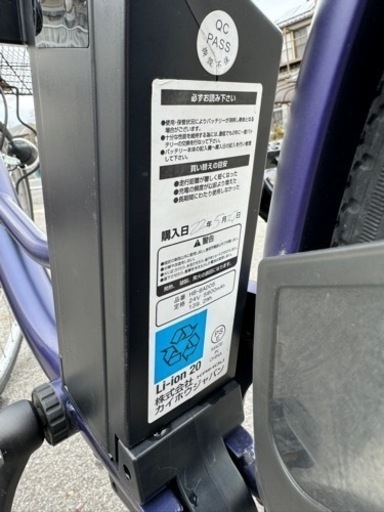 スイスイ電動自転車　5.8ah