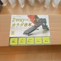 新品未開封　トレーニングベンチ　（アルインコ(ALINCO) ト...