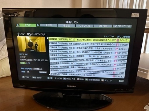 TOSHIBA 液晶カラーテレビ 録画チューナー付き！22日まで！！