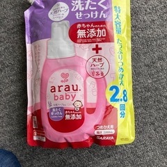 赤ちゃん用洗濯洗剤(詰替用)