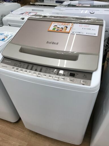 ★ジモティ割あり★ HITACHI 洗濯機 8.0kg 年式2021 動作確認／クリーニング済み KJ4367