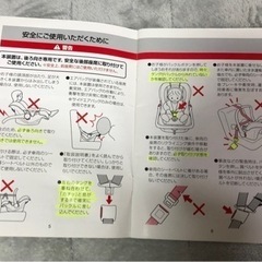 取引中【美品】新生児チャイルドシートマムズキャリーブライト3