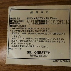 机イスとハンガー掛けの画像