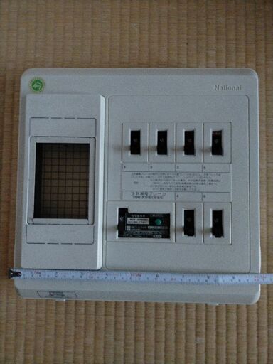 主幹漏電ブレーカ National パナソニック