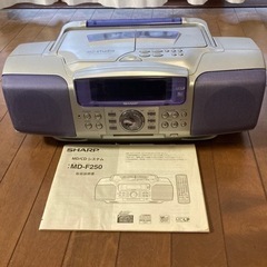 シャープ　MD CDシステム