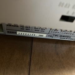 シャープ　MD CDシステムの画像