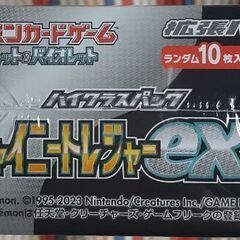 🐭ポケモンカード シャイニートレジャー シュリンク付き 未開封 BOX 貴重の画像