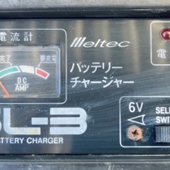 【決まりました】バッテリー充電器の画像