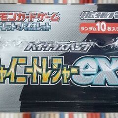 🐭ポケモンカード シャイニートレジャー シュリンク付き 未開封 BOX 貴重の画像