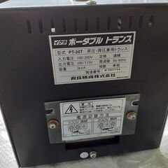 ☆彡高性能変圧器・IKURA TOOLS!!!育良精機製!!!ポータブルトランス!!!現場材料・電動工具・DIY・電気工事・の画像