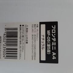(取引中)収納ケースまとめての画像