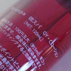 Ryuspa の画像