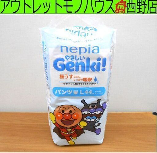 YYY♡② ネピア　Genki パンツ ８パック Amazon.co.jp: ネピアGenki! 【パンツ Mサイズ】 アンパンマン
