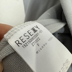 リップサービス コートの画像