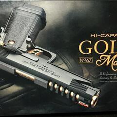 東京マルイ ハイキャパ 5.1 ゴールドマッチ 18歳以上 ガスブローバック