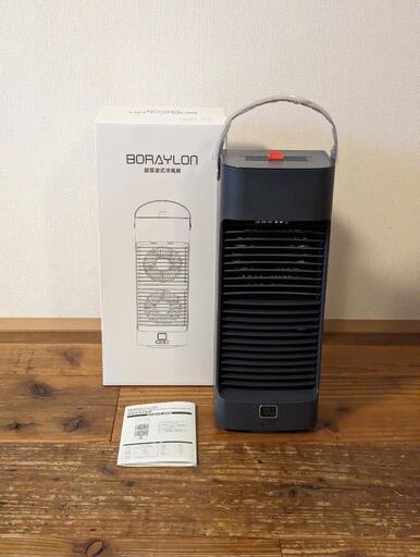 【2つセットで3,000円！】充電式 卓上 超音波式冷風扇