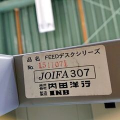 山口)内田　オフィステーブル　FEEDデスク　スカエナ　4-1 ◆BIZ1063FCY MB10Aの画像