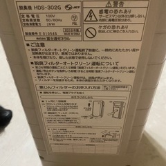 引っ越しするので処分したい物出します。の画像