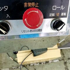 山口)【不動現状品】大和製作所　リッチメン　製麺機　LM5062　　年式不明 ◆BIZ1062FCY MB10Aの画像