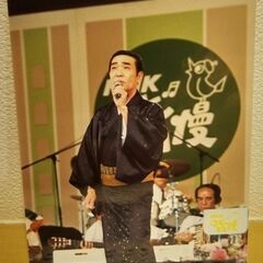 村田英雄・小林幸子NHKのど自慢生写真3点セットの画像