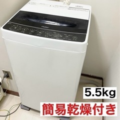 【美品】値下げしました　2020年購入　全自動洗濯機　縦型　ハイ...