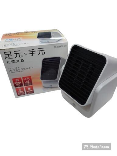 【売り切れ】トップランド　コンパクトセラミックヒーター　SC-CH400　2022年製