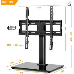 壁寄せテレビ スタンド ブラック 小型 ショート 耐荷重40kg 強化ガラス VESA 最大400X400mmの画像
