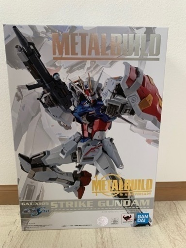 メタルビルド　ストライクガンダム