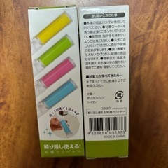 【新品未使用】粘着クリーナー　２個セット