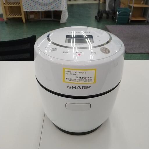 SHARP ヘルシオホットクック 20年製 TJ3429