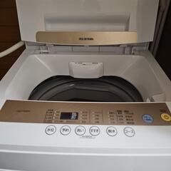 受け渡し決定 アイリスオーヤマ 洗濯機