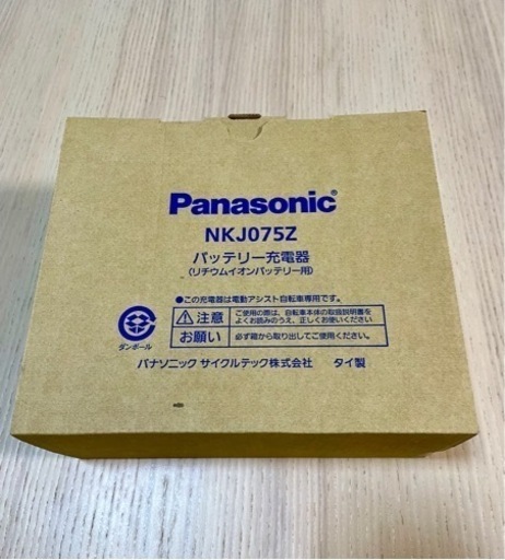 新品未使用❗️☆パナソニックNKJ075Z充電器☆