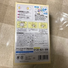 値下げ❣️マスク　学童サイズ 30枚入 4パックセットの画像