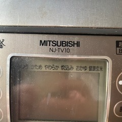 【無料！！】　三菱電機　炊飯器　五合炊き　難ありの画像