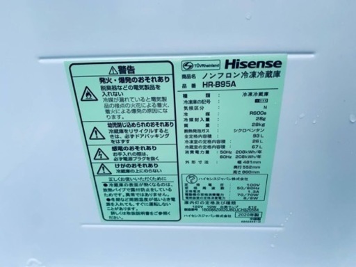️Hisense2ドア冷凍冷蔵庫️ ️HR-B95A️