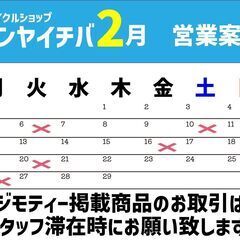 トラックパッド付き！　Bluetooth中華キーボードの画像