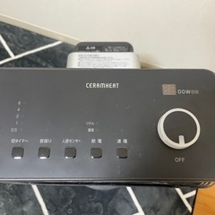 【ダイキン製】電気ストーブ、電気ヒーターの画像