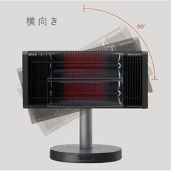 【ダイキン製】電気ストーブ、電気ヒーターの画像