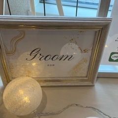 ウェルカムスペースセットの画像