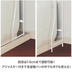 ニトリ　ランドリーラックの画像