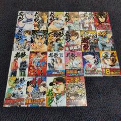 巨人の星の中古が安い!激安で譲ります・無料であげます|ジモティー 巨人の星の中古が安い!激安で譲ります・無料であげます|ジモティー