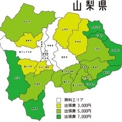 完全個別火葬¥8000〜💐ペットの訪問火葬ワンライフ山梨💐ペット火葬 - ペット