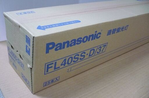 新品 Panasonic ４０ｗ蛍光灯 １０本